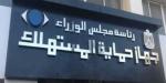 بيانات تأكد من تواجدها على السلعة قبل الشراء.. بلد المنشأ وتاريخ الإنتاج أبرزها - كورة نيوز