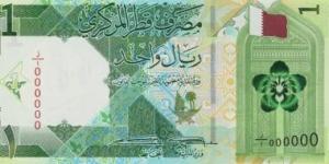 سعر الريال القطرى اليوم الإثنين 12-5-2025 فى منتصف التعاملات - كورة نيوز