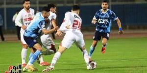 5 معلومات عن مباراة الزمالك وبيراميدز اليوم الثلاثاء فى الدورى المصرى - كورة نيوز