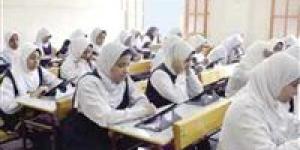 الآن
      جدول
      امتحانات
      الصف
      الثاني
      الإعدادي
      الترم
      الثاني
      2025
      القليوبية - كورة نيوز