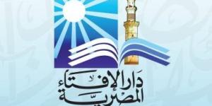 لمن حضانة الطفل المكفول بعد طلاق الزوجين وحق الطرف الآخر فى رؤيته.. الإفتاء تجيب - كورة نيوز