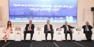 "معلومات الوزراء" يناقش دور مراكز الفكر فى السياسات العامة ودعم الإصلاح الاقتصادى - كورة نيوز