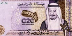 سعر الريال السعودى اليوم الأربعاء 14-5-2025 بمنتصف التعاملات - كورة نيوز