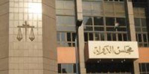 الإدارية
      العليا
      تؤيد
      قرار
      إضافة
      مواد
      الهوية
      القومية
      لمجموع
      طلاب
      المدارس
      الدولية - كورة نيوز