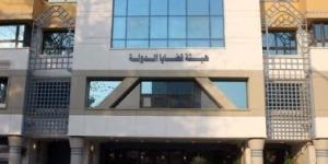 قضايا الدولة تحدد موعد توزيع جوائز وقف الدكتور محمد شوقى الفنجرى - كورة نيوز