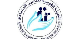 كيف تحصل على معاش استثنائى؟ هيئة التأمين الاجتماعى تجيب - كورة نيوز