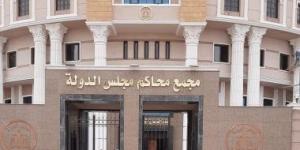 اليوم.. القضاء الإداري ينظر قضية التلاعب بوثائق التأمين الدولارى - كورة نيوز