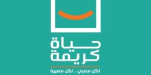 حياة كريمة تنظم ملتقى توظيف "فرصة حياة " لإتاحة فرص عمل لـ 7500 شاب - كورة نيوز