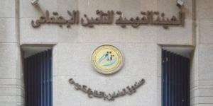 ما لا تعرفه عن منحة الوفاة ونفقات الجنازة فى قانون التأمينات - كورة نيوز