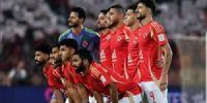 الأهلي
      يزيح
      الستار
      عن
      قميص
      كأس
      العالم
      للأندية
      والموسم
      الجديد - كورة نيوز