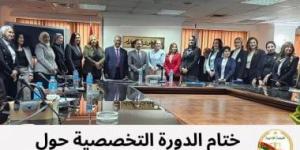 النيابة الإدارية تختتم دورة تدريبية متخصصة حول "مهارات التحدث لوسائل الإعلام" - كورة نيوز