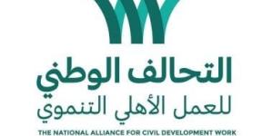 جمعية رسالة عضو التحالف الوطنى توزع لحوم ووجبات على أكثر من 136 ألف مستفيد - كورة نيوز