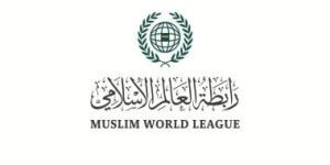 رابطة العالم الإسلامي تعرب عن مخاوفها من تداعيات استهداف المنشآت النووية الإيرانية - كورة نيوز