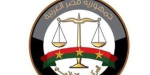 اعرف كيفية تقديم بلاغ بالفيديو للنيابة العامة من هاتفك؟ - كورة نيوز