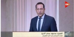 خبير: رد طهران صباح اليوم فاجأ العالم بقدرة الصواريخ الإيرانية - كورة نيوز