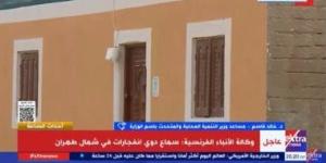 التنمية المحلية: مبادرة المسئولية المجتمعية والسكن الكريم تهدف لتحسين معيشة القرى - كورة نيوز