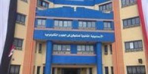 عاجل|
      بدائل
      بالثانوية
      العامة
      2025..
      ننشر
      شروط
      مدارس
      المتفوقين
      «Stem» - كورة نيوز