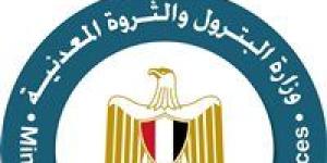 ترقيات جديدة في قطاع البترول تشمل 3 من الكوادر القيادية - كورة نيوز