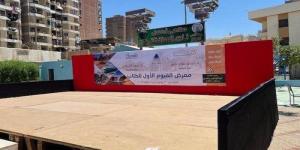 الليلة.. 14 دار نشر تُشارك في افتتاح الدورة الأولى بمعرض الفيوم للكتاب - كورة نيوز
