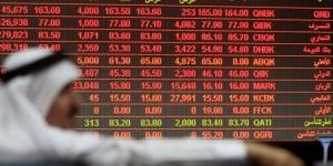 انخفاض مؤشر بورصة قطر ليغلق تداولات اليوم عند مستوى 10749.48 نقطة - كورة نيوز