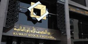 (أسواق المال): إطلاق البيئة التنظيمية لسوق الشركات الناشئة في بورصة الكويت - كورة نيوز