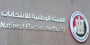 مصر.. "الوطنية للانتخابات" تعلن فتح باب الترشح لانتخابات مجلس الشيوخ من 5 إلى 10 يوليو - كورة نيوز