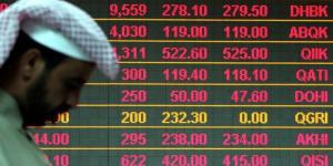 انخفاض مؤشر بورصة قطر ليغلق تداولاته اليوم عند مستوى 10698.39 نقطة - كورة نيوز
