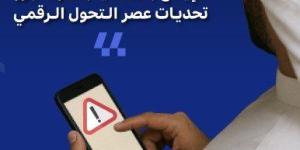 الجرائم الإلكترونية.. تقنيات متطورة وسيناريوهات متعددة للإيقاع بالضحايا جعلتها أبرز تحديات عصر التحول الرقمي - كورة نيوز