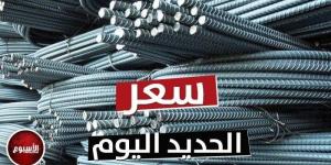 أسعار الحديد والأسمنت اليوم الخميس 3 يوليو 2025 - كورة نيوز