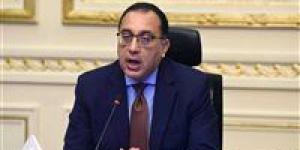 مدبولي
      يقرر
      نقل
      تبعية
      مركز
      تدريب
      ميت
      غمر
      إلى
      وزارة
      التربية
      والتعليم - كورة نيوز