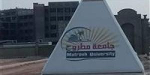 إعلان
      القائمة
      النهائية
      للمرشحين
      لرئاسة
      جامعة
      مطروح..
      غدا - كورة نيوز