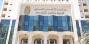 الأزهر
      للفتوى
      احترام
      الكبير
      أمر
      ديني..
      والاعتداء
      عليه
      جريمة
      في
      ميزان
      الإسلام - كورة نيوز