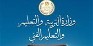 موعد
      امتحانات
      الثانوية
      العامة
      2026..
      و
      موعد
      تسجيل
      الاستمارة - كورة نيوز