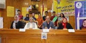 «تعليم
      القاهرة»
      يعلن
      نتيجة
      انتخابات
      المكتب
      التنفيذي
      لاتحاد
      طلاب
      المرحلة
      الإعدادية - كورة نيوز