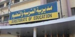 "تعليم
      دمياط":
      لقاءات
      دورية
      لحل
      مشكلات
      المعلمين
      وأولياء
      الأمور - كورة نيوز