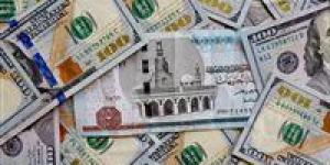 سعر
      الدولار
      أمام
      الجنيه
      اليوم
      الخميس
      في
      البنوك
      المصرية - كورة نيوز