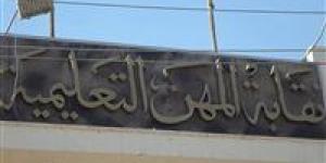 شروط
      حصول
      المعلم
      على
      القرض
      التعليمى
      بدون
      فوائد - كورة نيوز