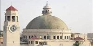 عاجل|
      شروط
      التسجيل
      على
      ‏وظائف
      جامعة
      القاهرة
      2025..
      الرابط
      والمواعيد - كورة نيوز