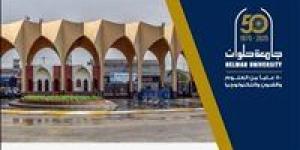 مجلة
      "علوم
      وفنون
      الموسيقى"
      جامعة
      حلوان
      تحقق
      اعتماد
      معامل
      أرسيف
      ARCIF - كورة نيوز