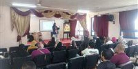 اطلاق
      الدورة
      المتقدمة
      لتأهيل
      العاملين
      بالتربية
      النفسية
      بعنوان
      «قادر
      على
      التحدي» - كورة نيوز
