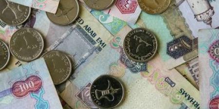 سعر الدرهم الإماراتى اليوم السبت 17-5-2025 فى البنوك المصرية - كورة نيوز
