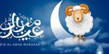 موعد
      إجازة
      عيد
      الأضحى
      2025
      في
      مصر - كورة نيوز