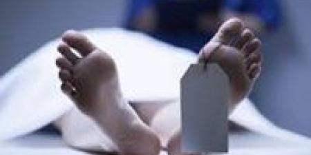 العثور
      على
      جثماني
      زوجين
      داخل
      منزلهما
      بالمنوفية - كورة نيوز
