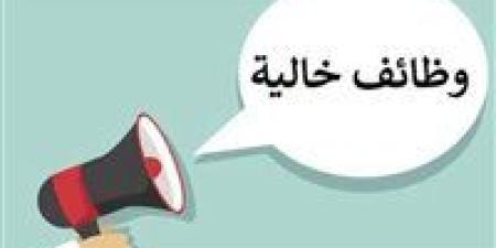 طريقة
      التقديم
      على
      وظيفة
      معلم
      مساعد
      علوم
      بالحصة
      2025
      وشروط
      القبول - كورة نيوز