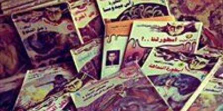 روايات
      مصرية
      للجيب
      تفتح
      باب
      التقدم
      للنشر - كورة نيوز