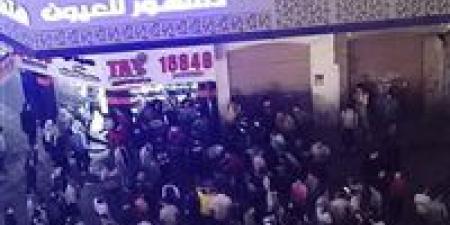 وقعوا
      من
      الطابق
      التاسع..
      تفاصيل
      واقعة
      مصرع
      طفلين
      بدمنهور
      «انفوجراف» - كورة نيوز