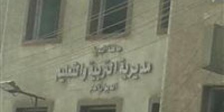 أغمى
      عليها..
      التحقيق
      بواقعة
      مشاجرة
      بين
      معلم
      وزميلته
      داخل
      مدرسة
      ببنها - كورة نيوز