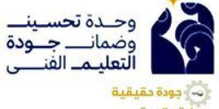 عاجل|
      التقسيم
      الإداري
      لـ
      الوحدة
      المركزية
      لتحسين
      وضمان
      جودة
      التعليم
      الفني - كورة نيوز