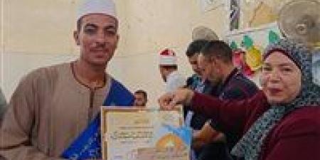 الطالب
      محمود
      عبدالصبور
      يحقق
      المركز
      الثاني
      على
      مستوى
      الجمهورية
      في
      مسابقة
      القرآن
      الكريم - كورة نيوز