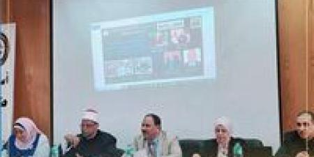 «صحح
      مفاهيمك»..
      أوقاف
      المنوفية
      تنظّم
      ندوة
      حول
      «مخاطر
      إدمان
      وسائل
      التواصل
      الاجتماعي» - كورة نيوز